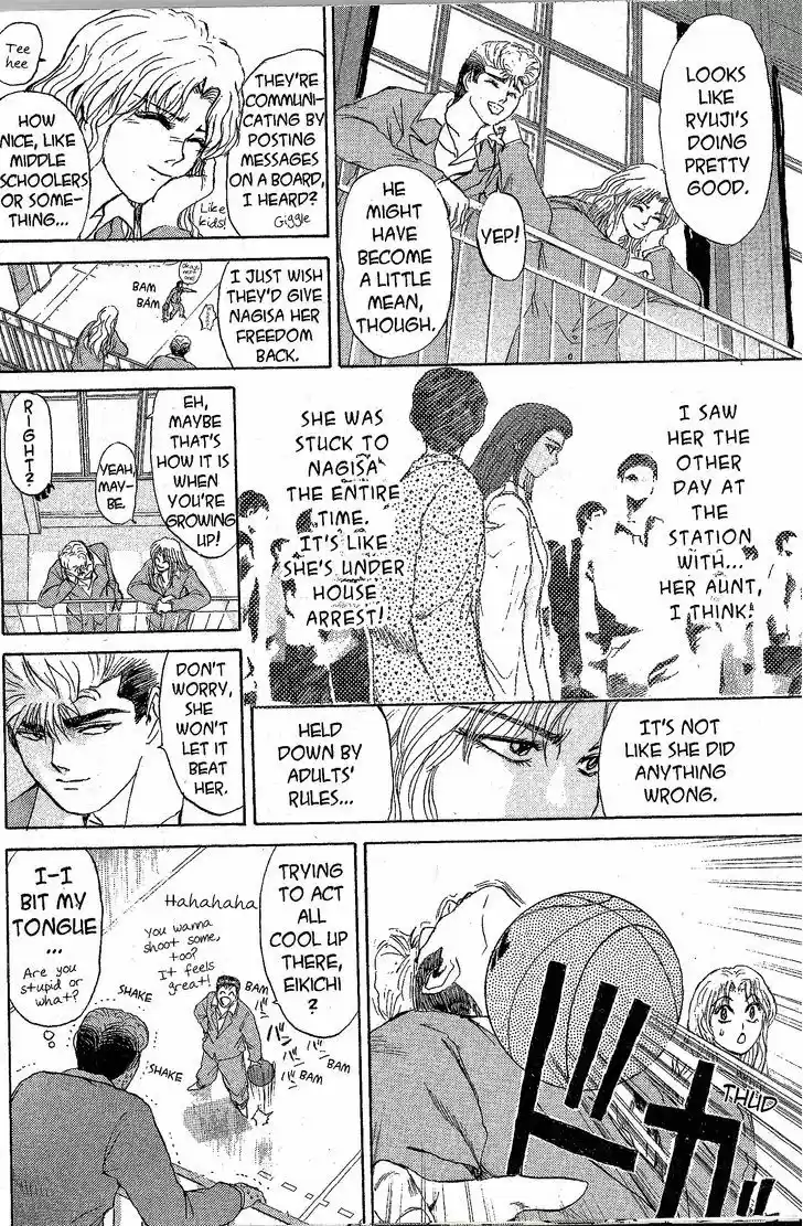 Shounan Junai Gumi 214