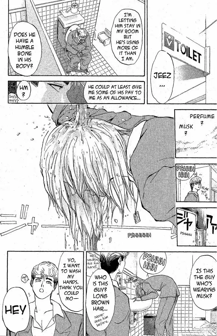 Shounan Junai Gumi 214