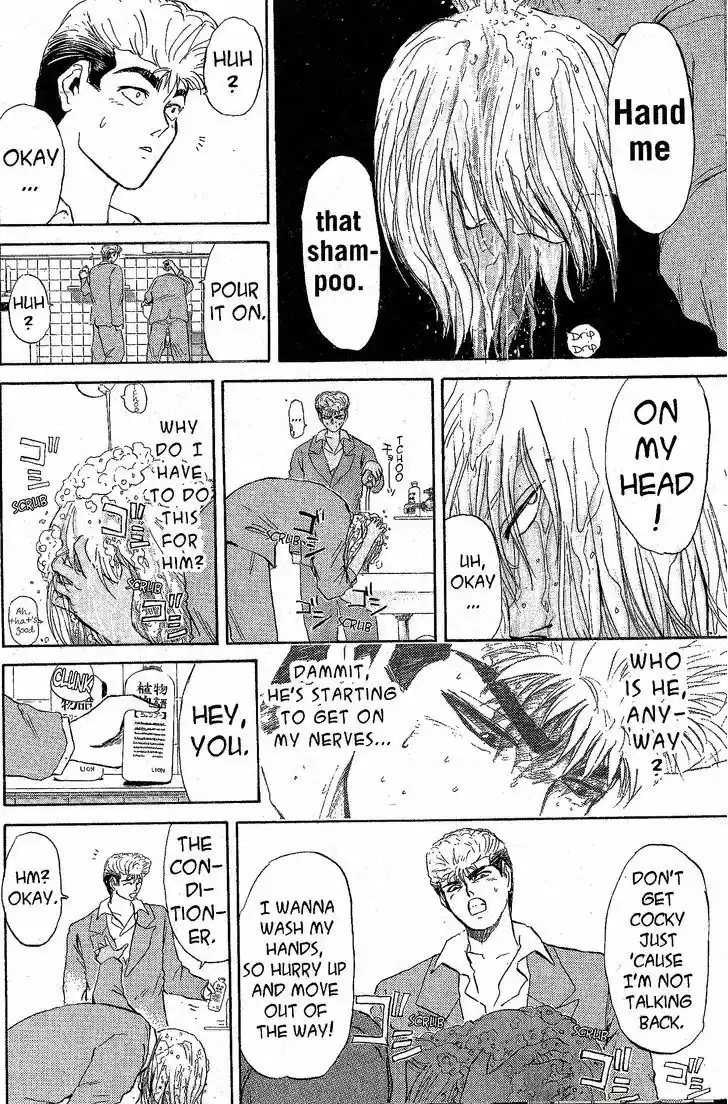 Shounan Junai Gumi 214