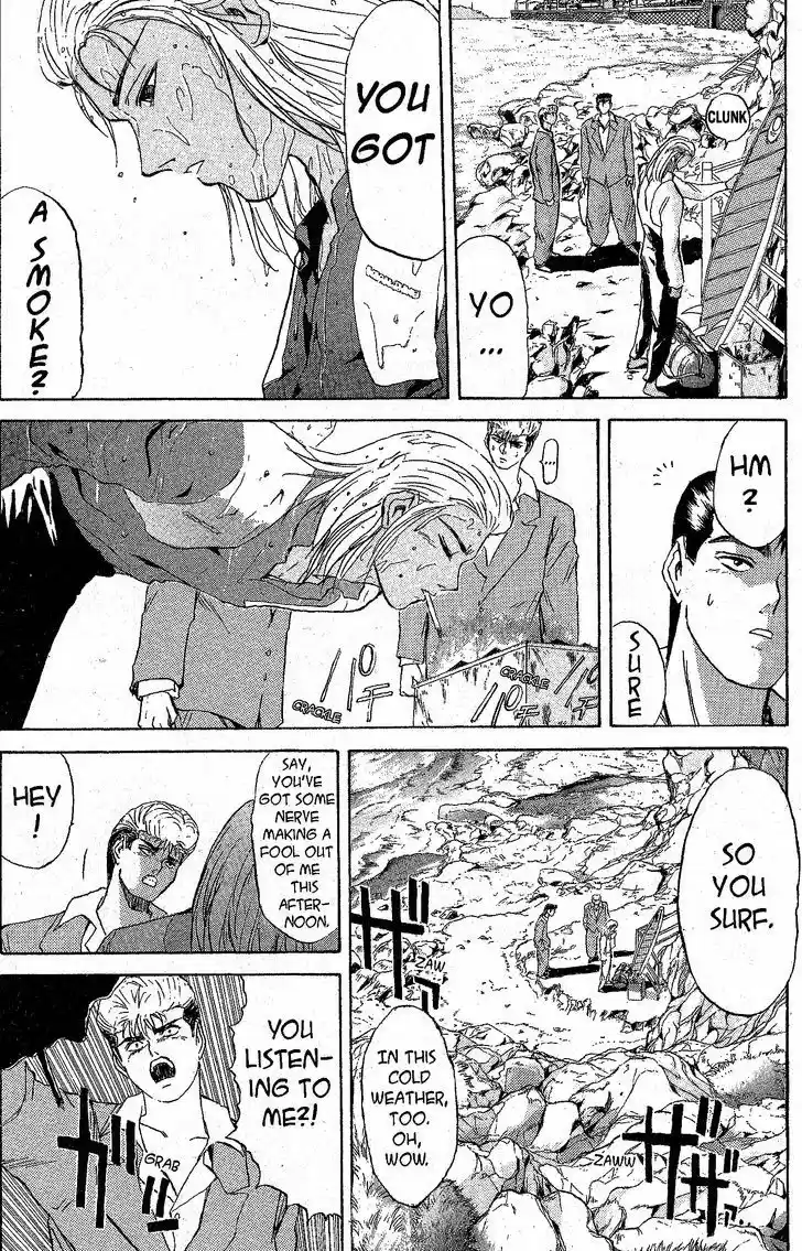 Shounan Junai Gumi 214