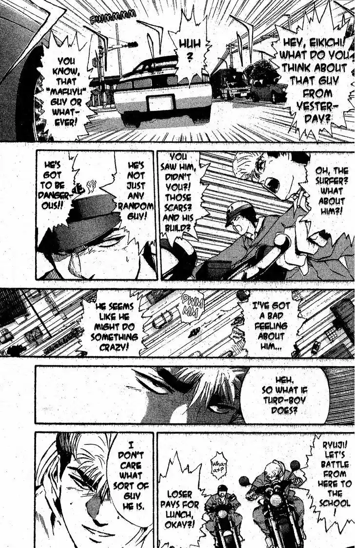 Shounan Junai Gumi 215