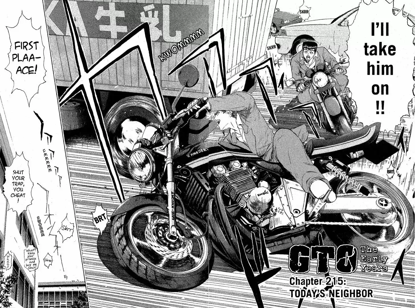 Shounan Junai Gumi 215