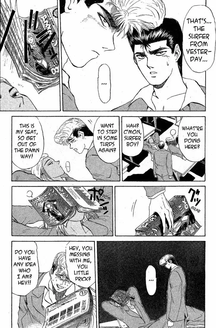 Shounan Junai Gumi 215