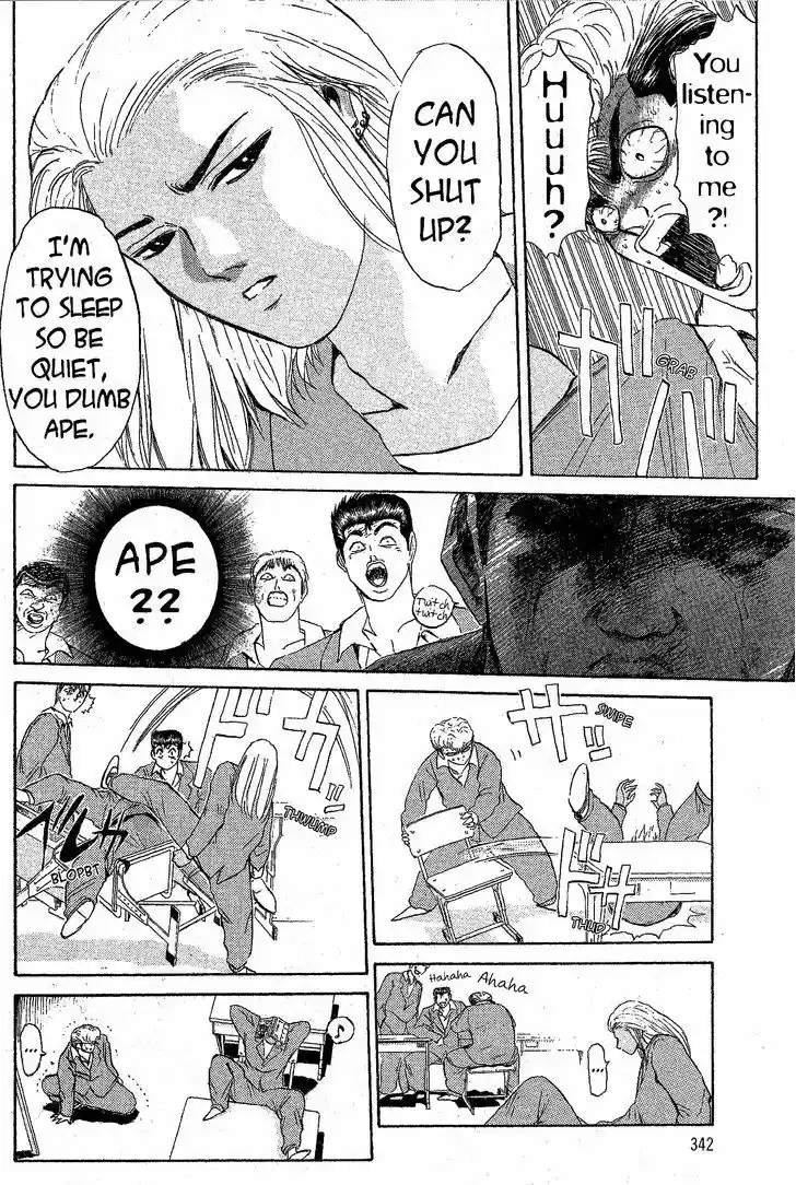 Shounan Junai Gumi 215