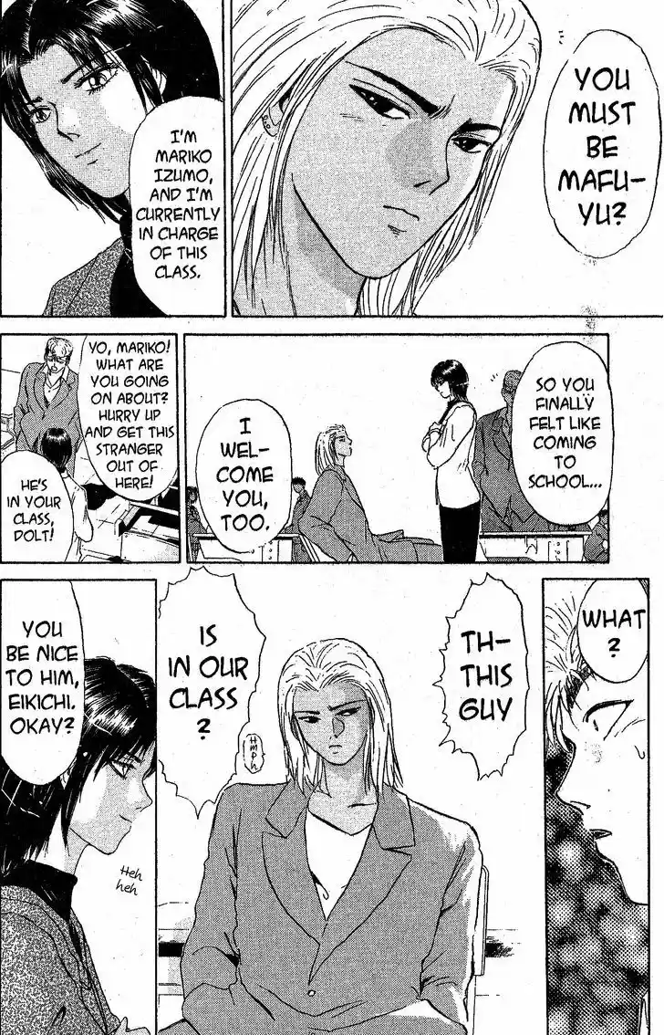 Shounan Junai Gumi 215