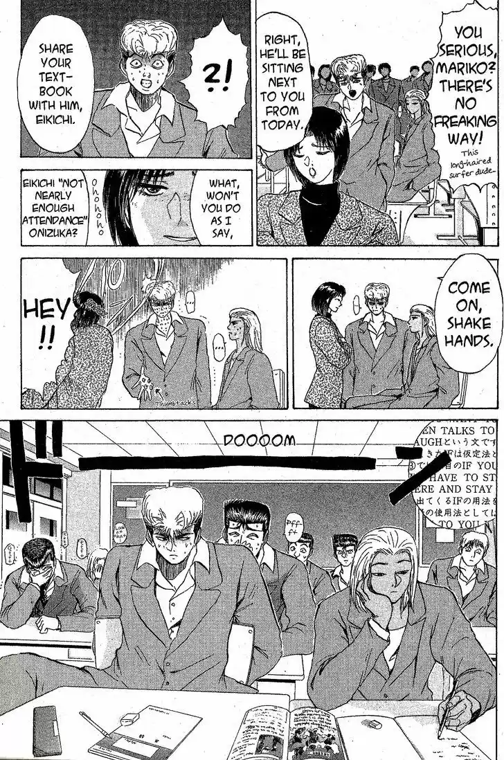 Shounan Junai Gumi 215