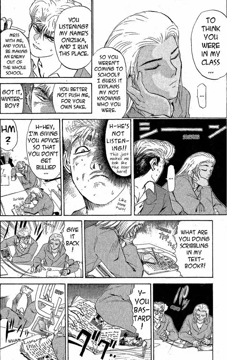 Shounan Junai Gumi 215