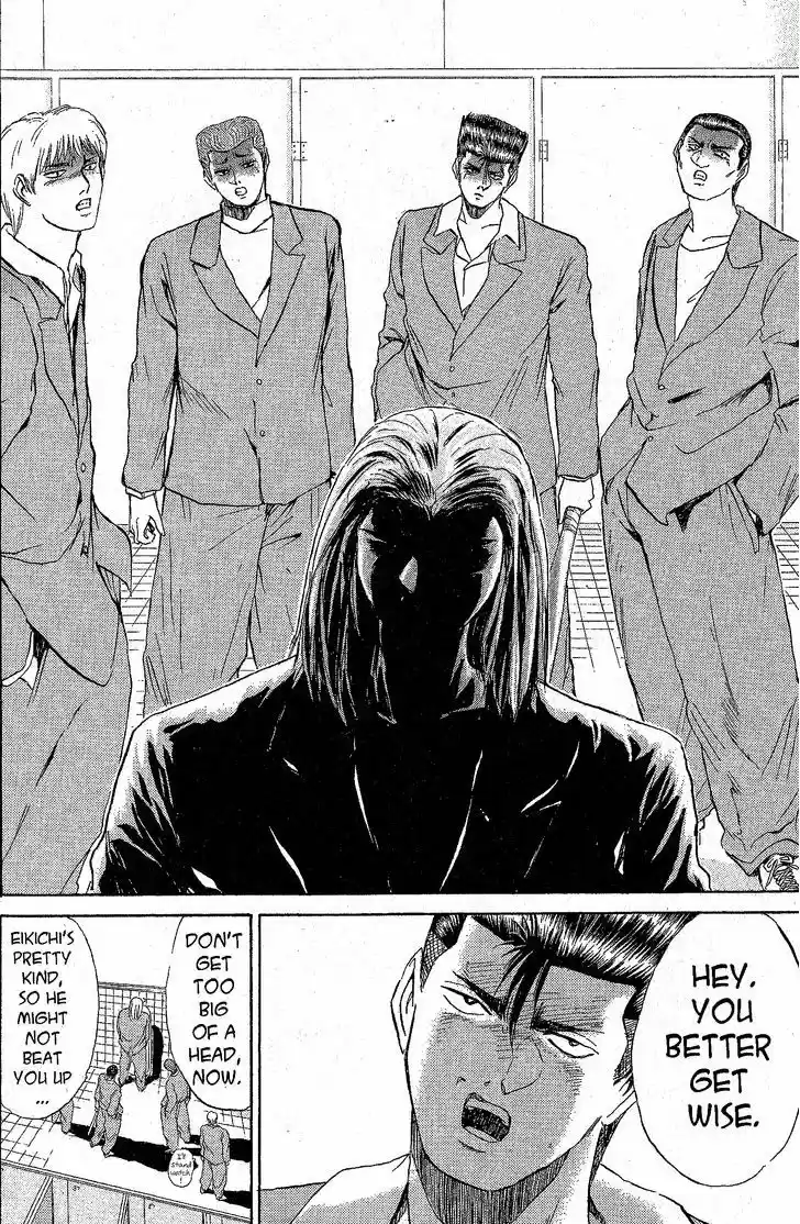 Shounan Junai Gumi 215