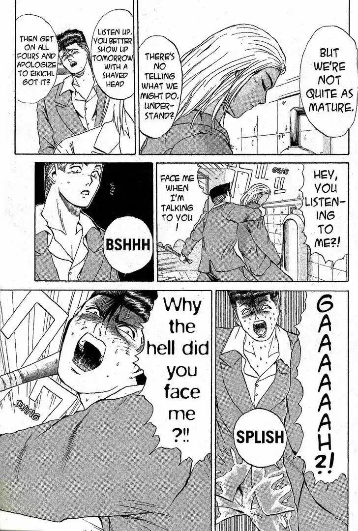 Shounan Junai Gumi 215