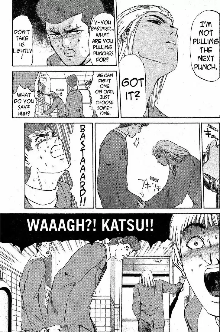 Shounan Junai Gumi 215