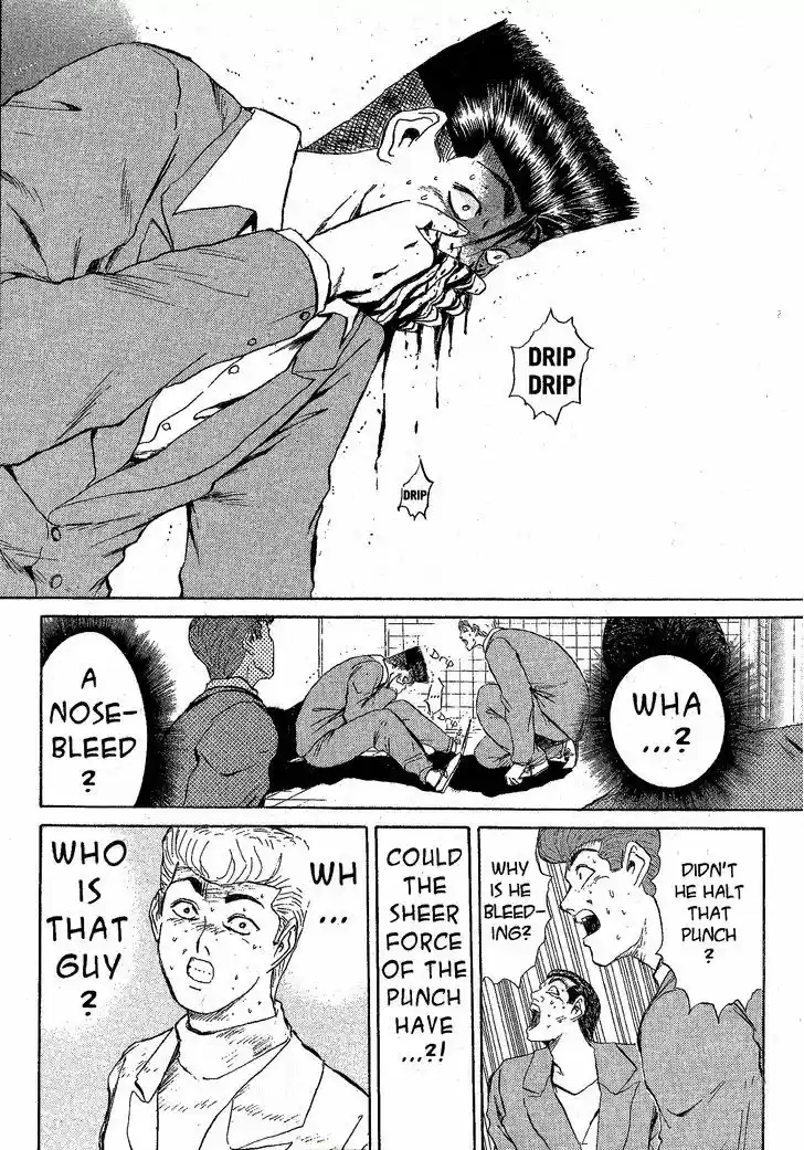 Shounan Junai Gumi 215