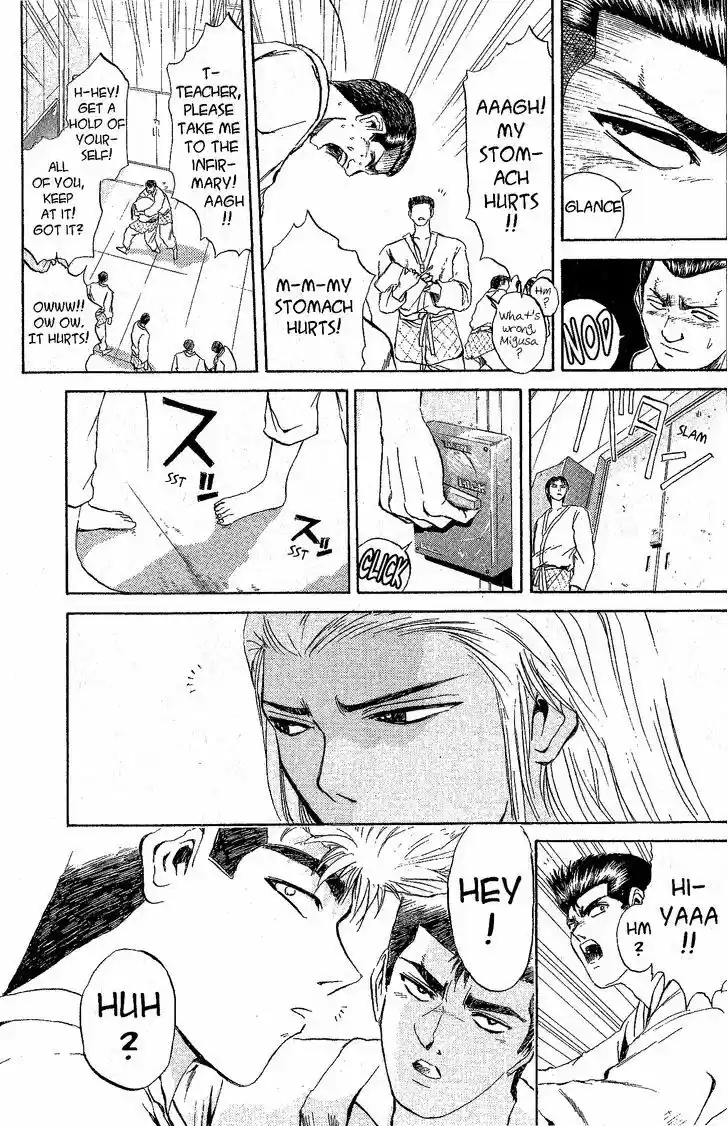 Shounan Junai Gumi 216