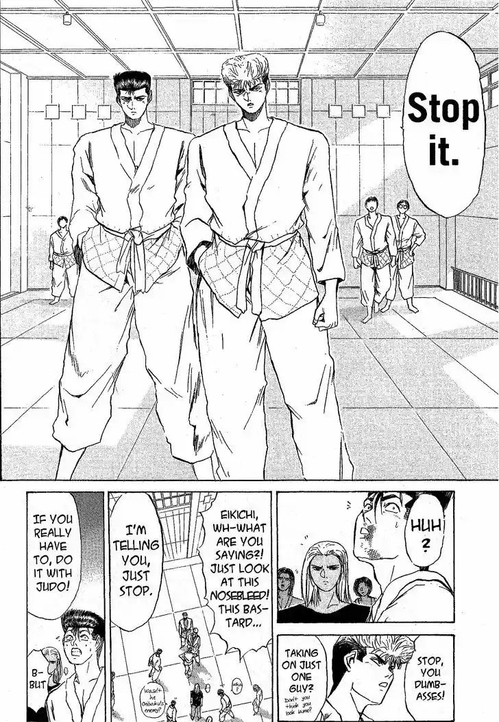 Shounan Junai Gumi 216