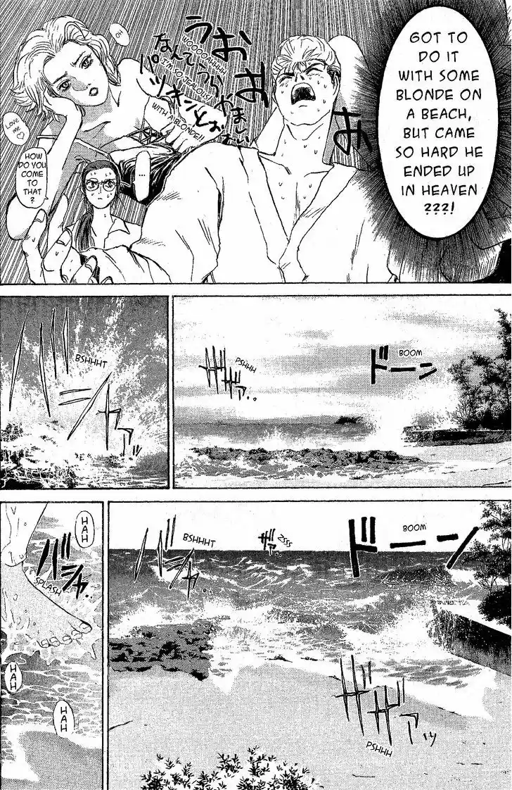 Shounan Junai Gumi 216