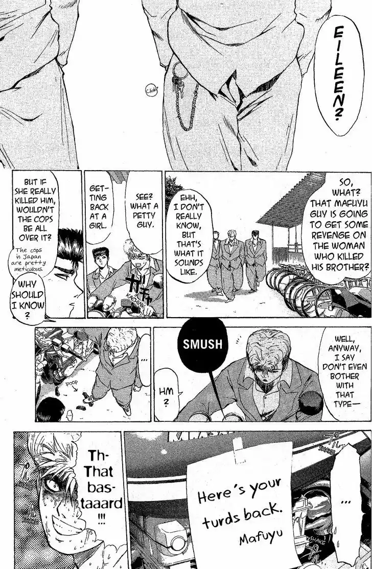 Shounan Junai Gumi 217