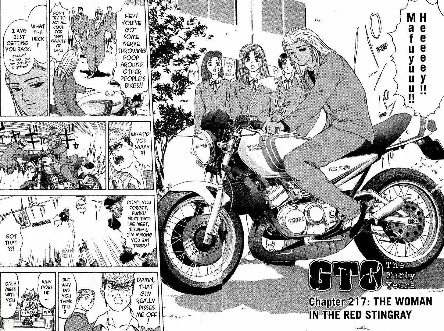 Shounan Junai Gumi 217