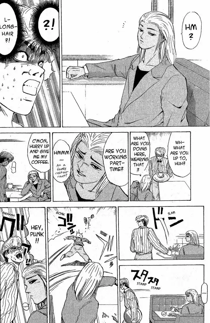 Shounan Junai Gumi 217