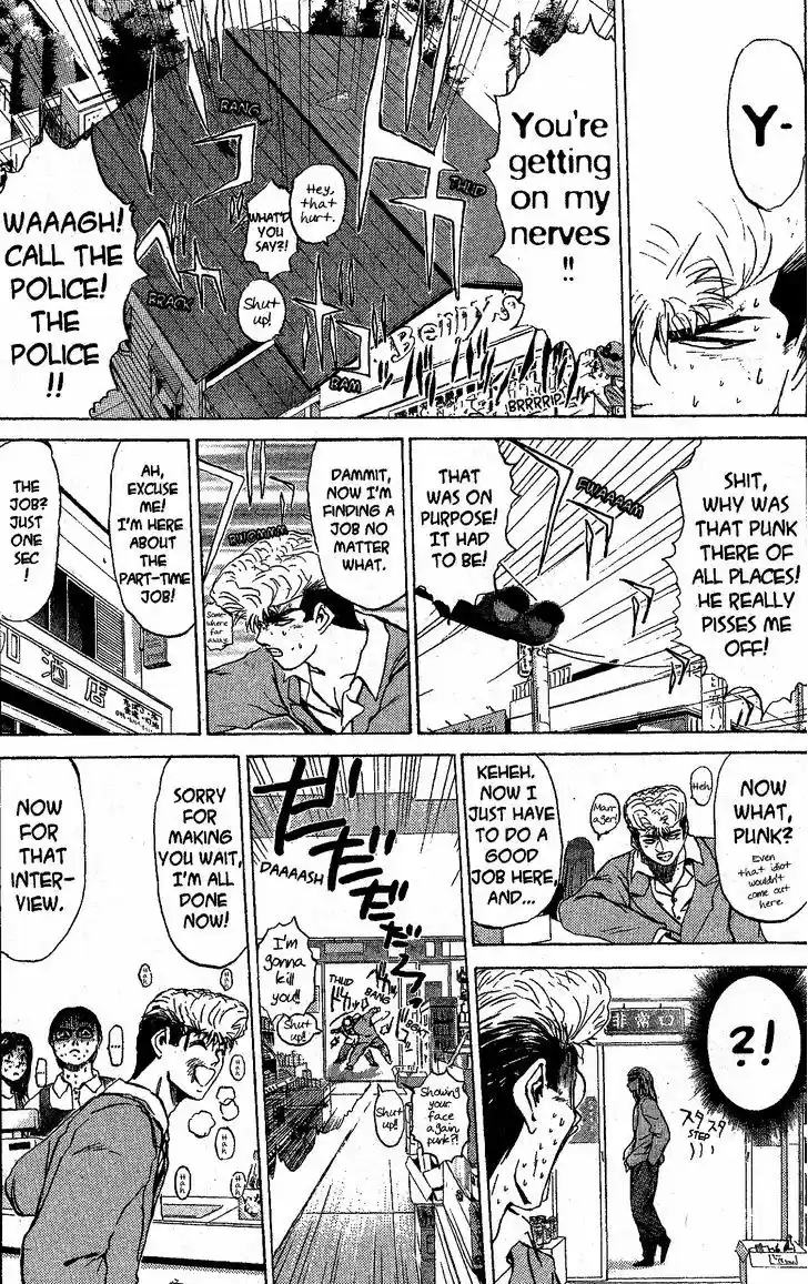 Shounan Junai Gumi 217