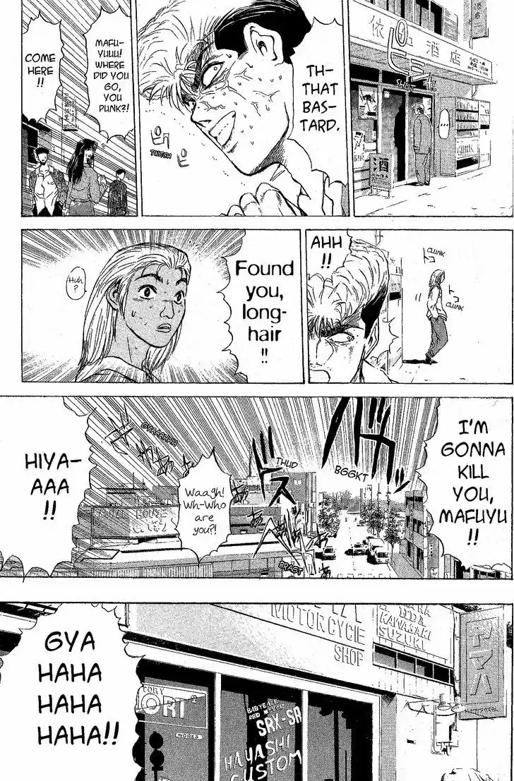 Shounan Junai Gumi 217