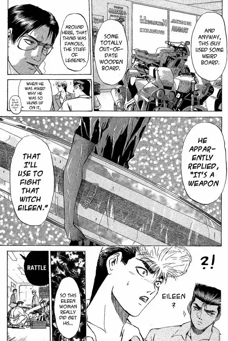 Shounan Junai Gumi 217