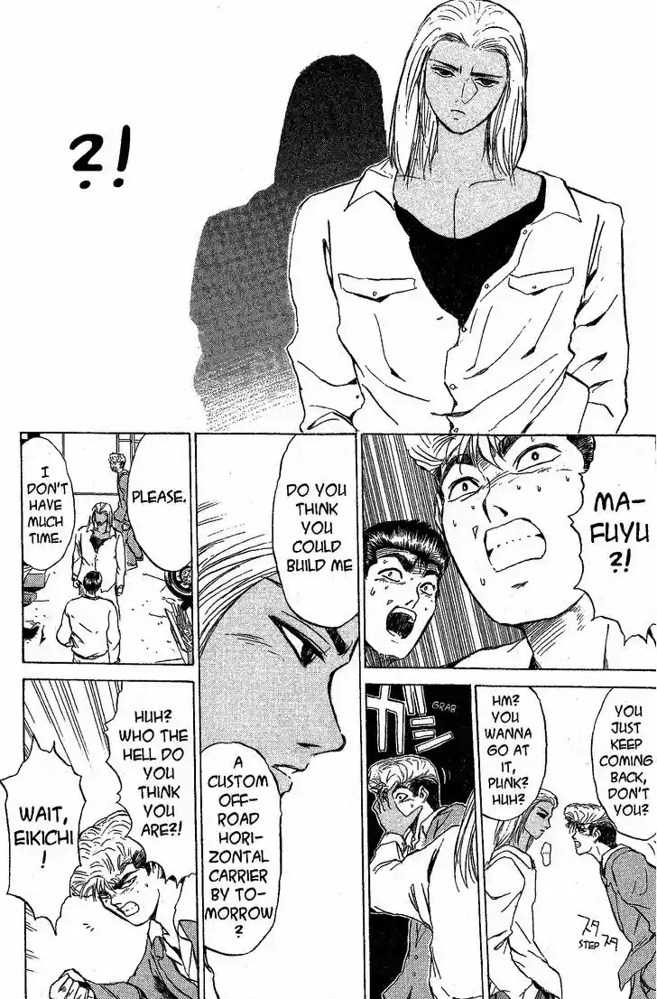 Shounan Junai Gumi 217