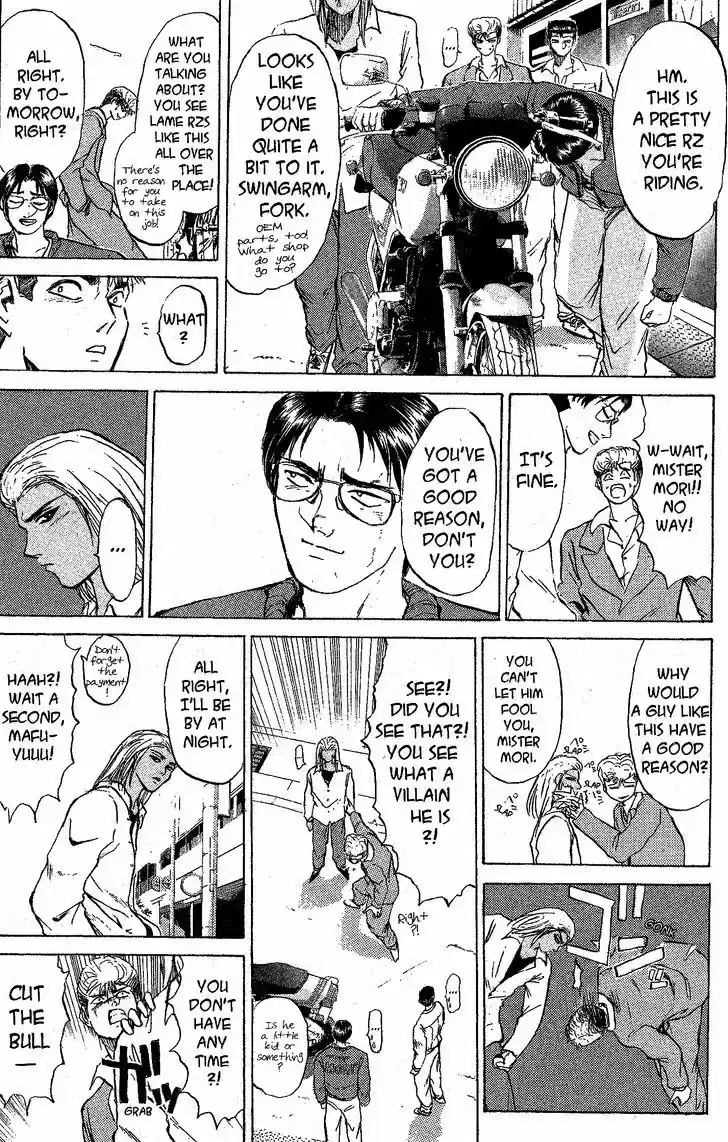 Shounan Junai Gumi 217