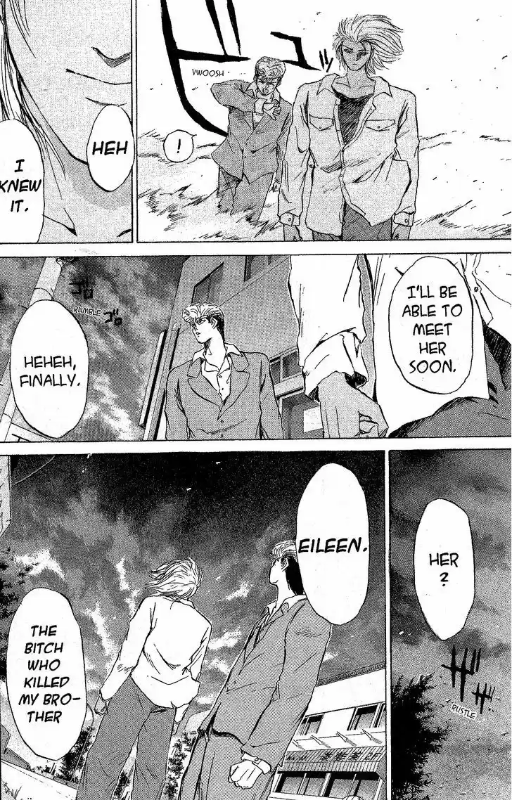 Shounan Junai Gumi 217