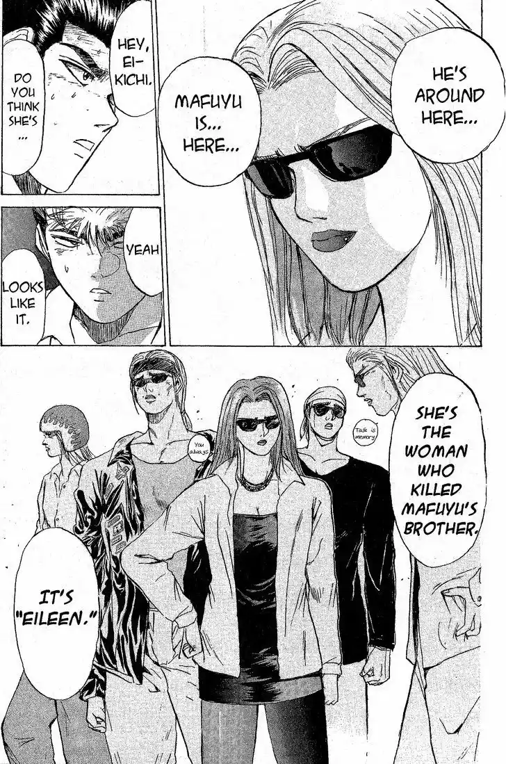 Shounan Junai Gumi 217