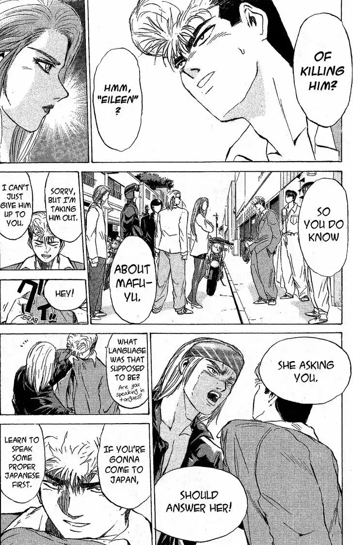 Shounan Junai Gumi 218