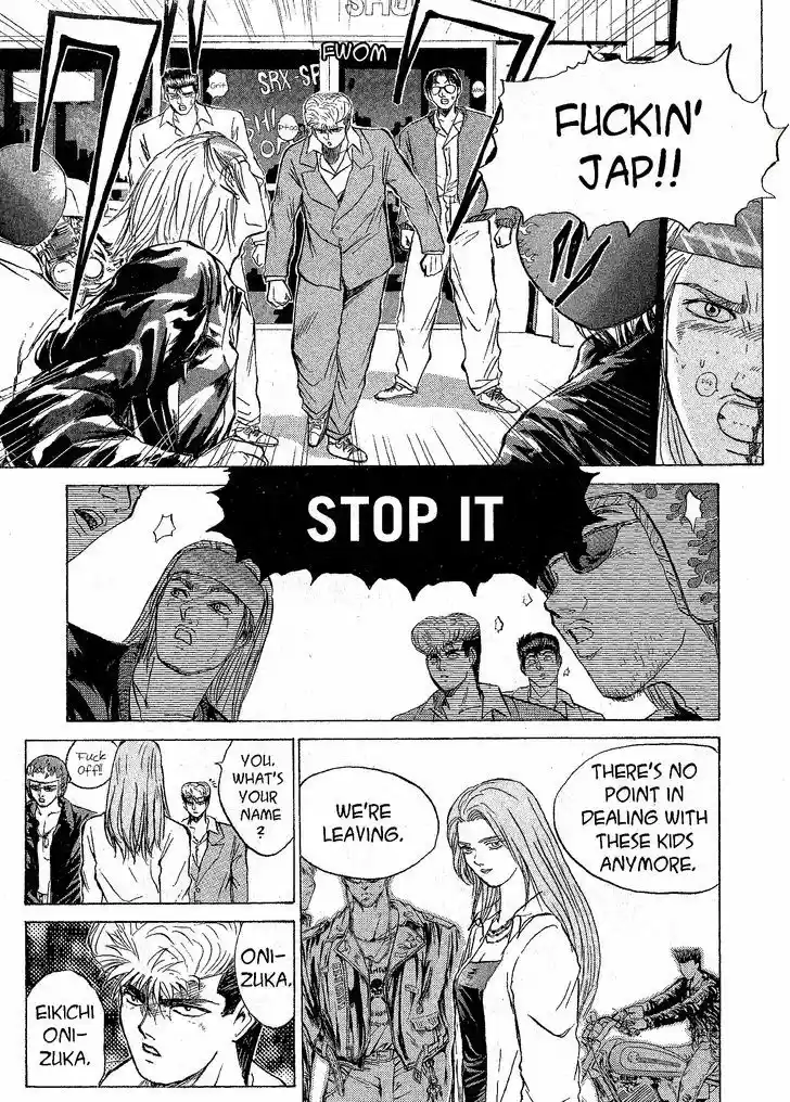 Shounan Junai Gumi 218