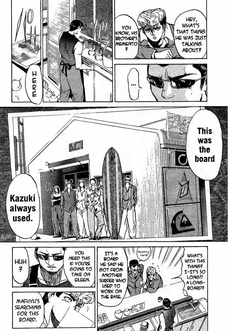 Shounan Junai Gumi 218