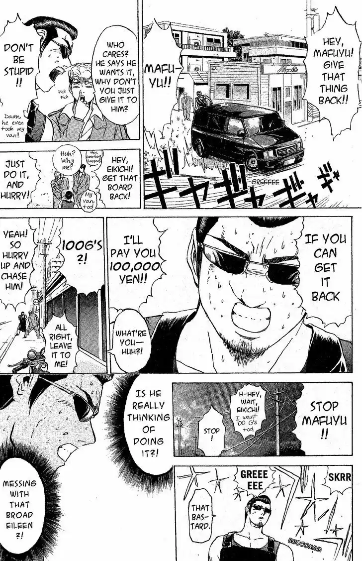 Shounan Junai Gumi 218