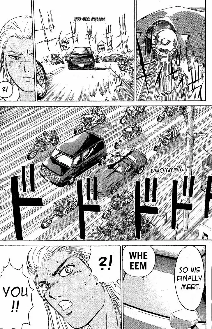 Shounan Junai Gumi 218