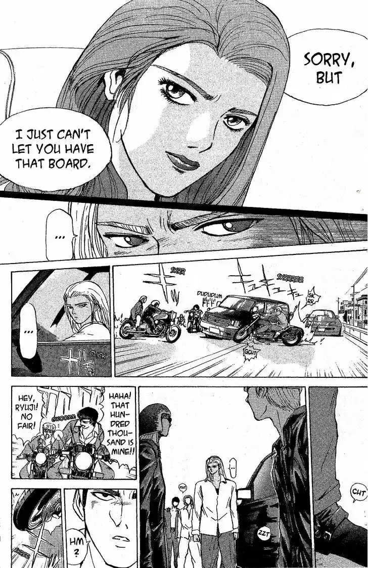 Shounan Junai Gumi 218