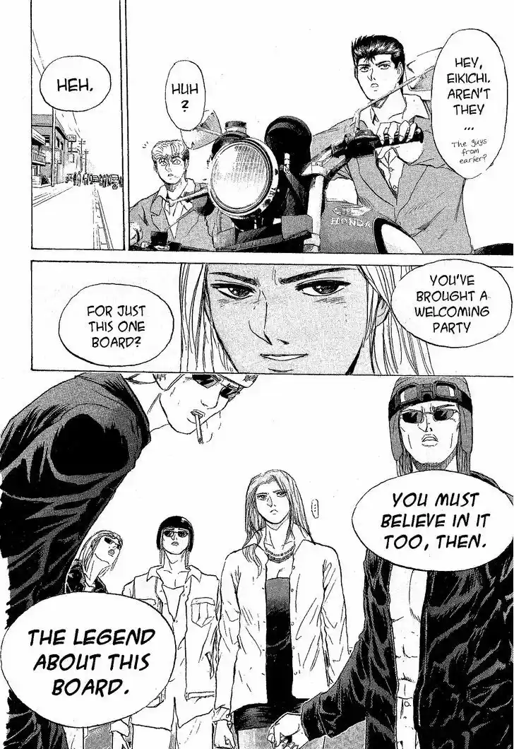 Shounan Junai Gumi 218