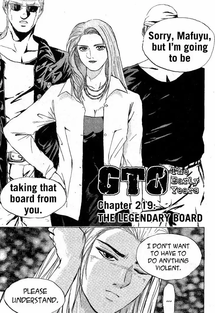 Shounan Junai Gumi 219