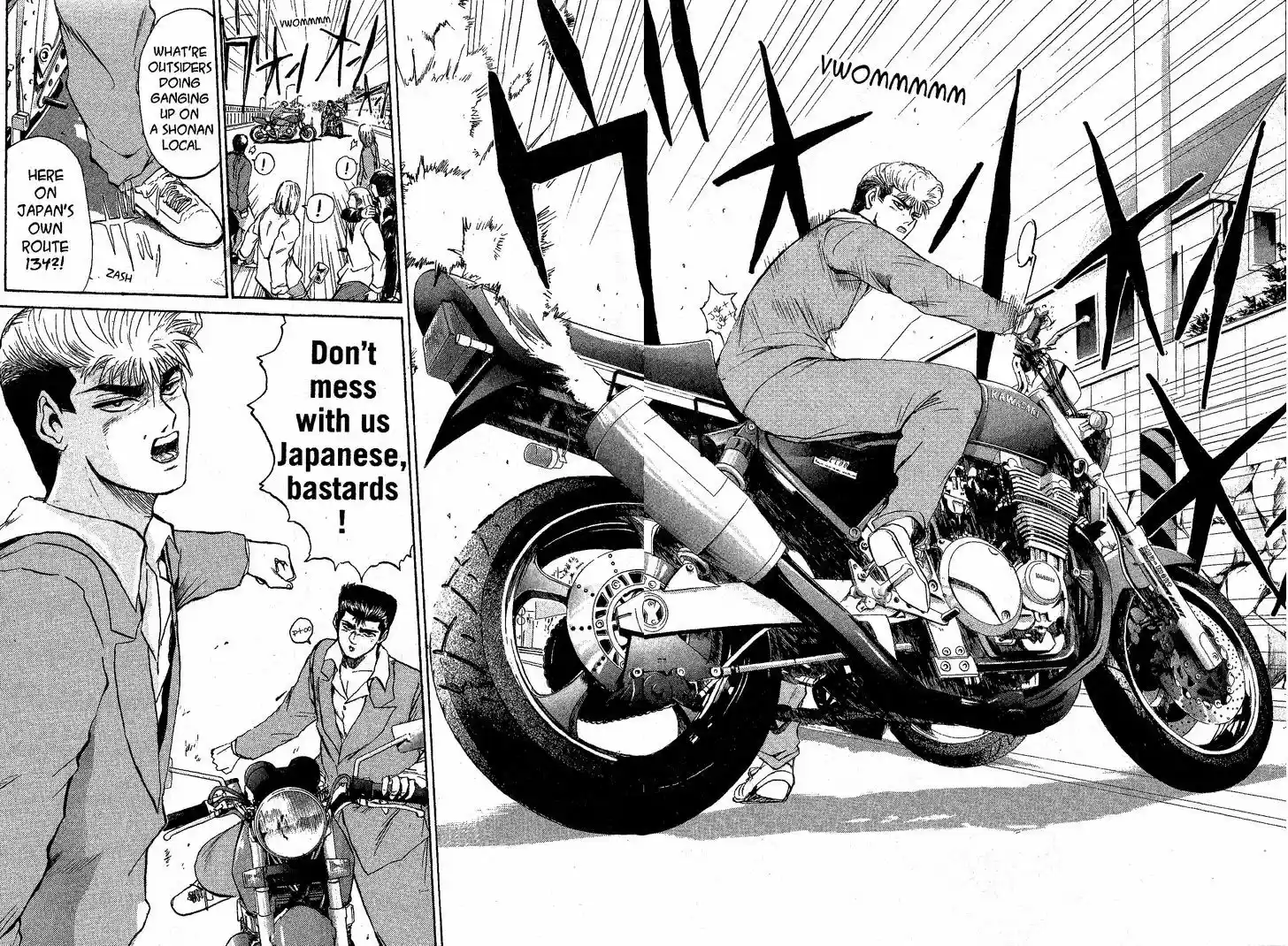 Shounan Junai Gumi 219