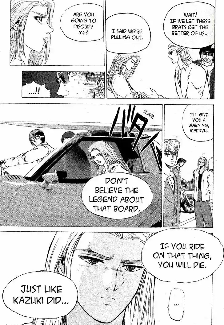 Shounan Junai Gumi 219