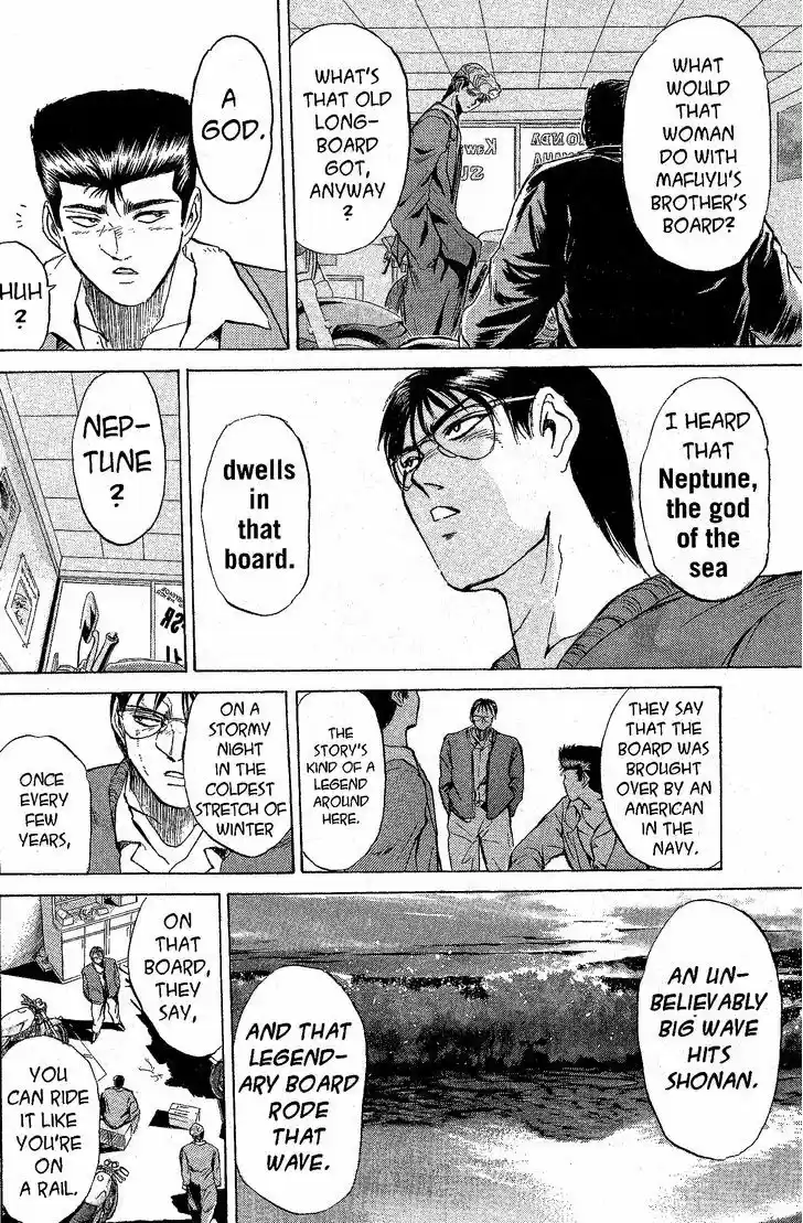 Shounan Junai Gumi 219