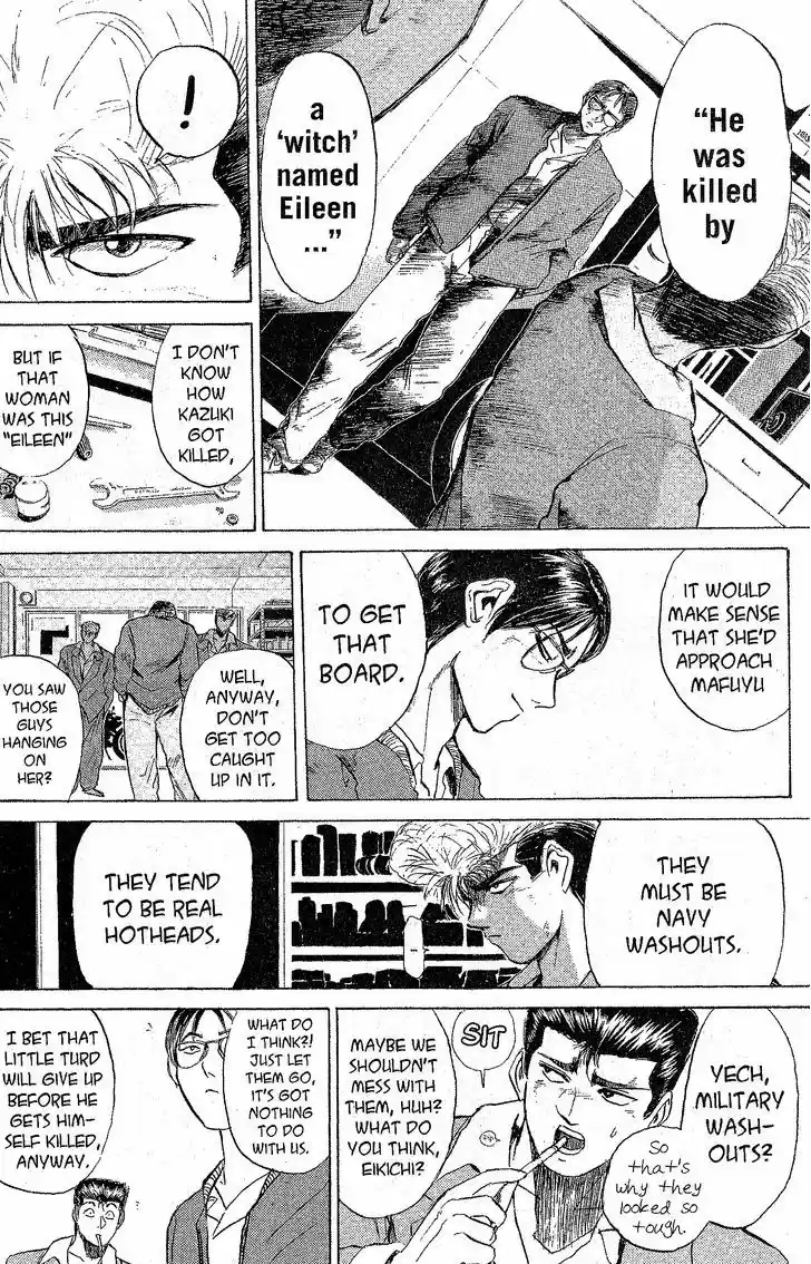 Shounan Junai Gumi 219