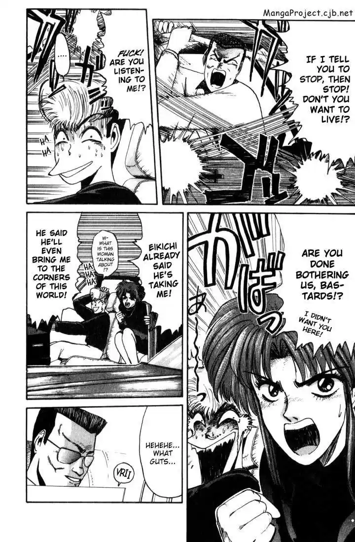 Shounan Junai Gumi 22