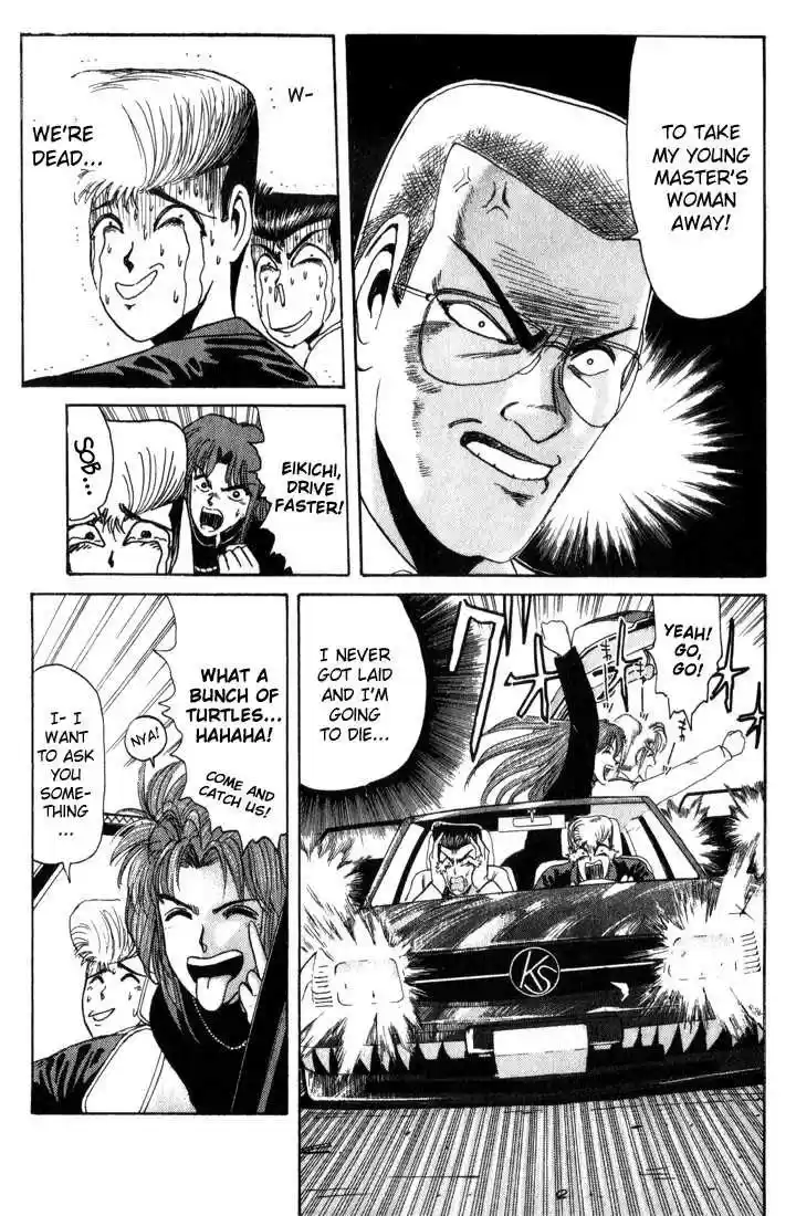 Shounan Junai Gumi 22