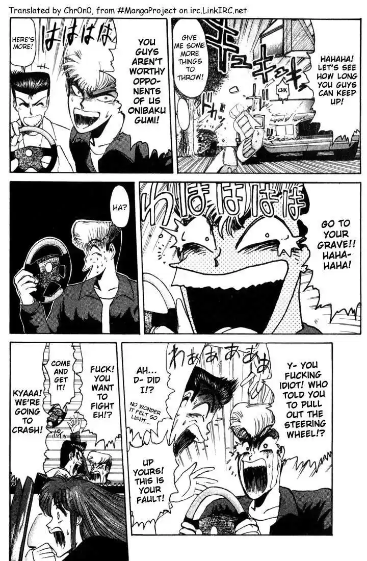 Shounan Junai Gumi 22