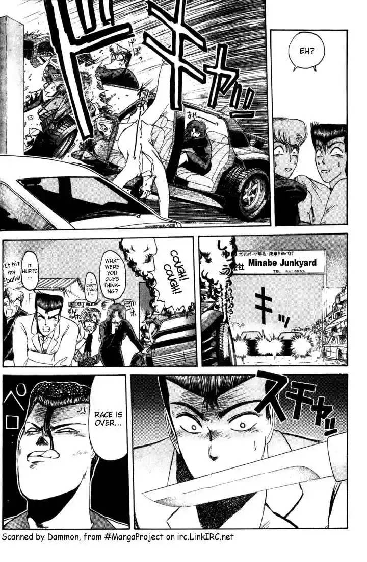 Shounan Junai Gumi 22