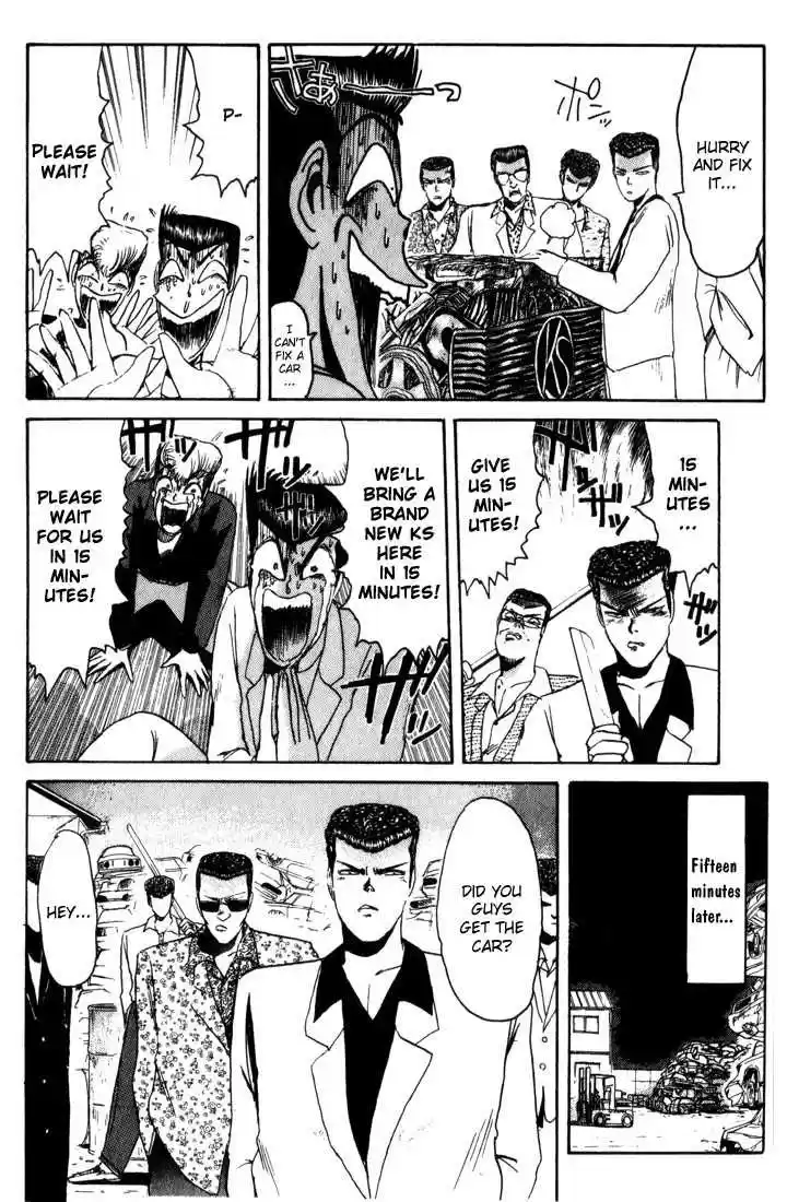 Shounan Junai Gumi 22