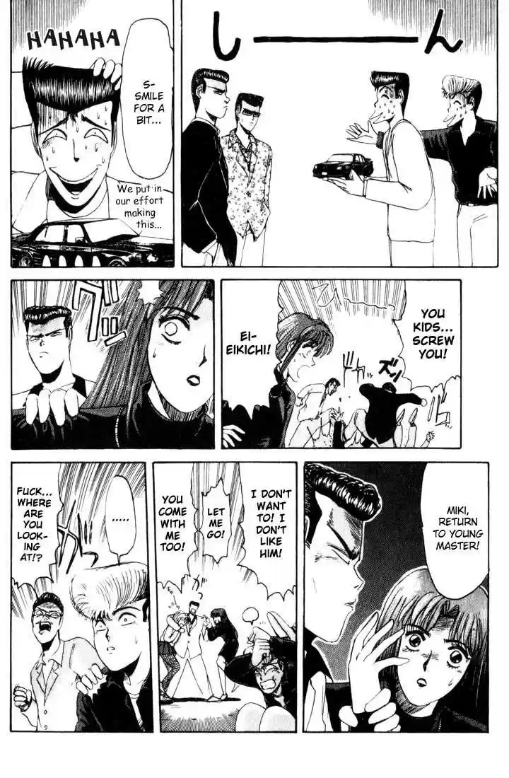 Shounan Junai Gumi 22