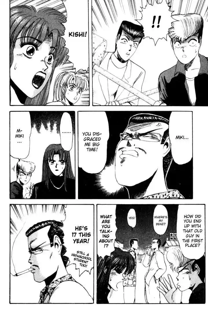 Shounan Junai Gumi 22