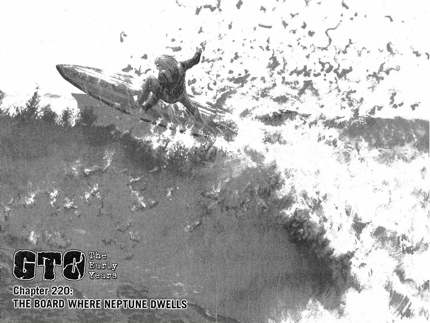 Shounan Junai Gumi 220