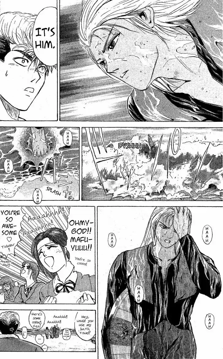 Shounan Junai Gumi 220