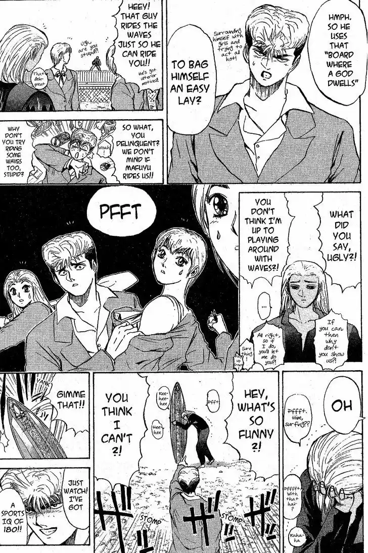 Shounan Junai Gumi 220